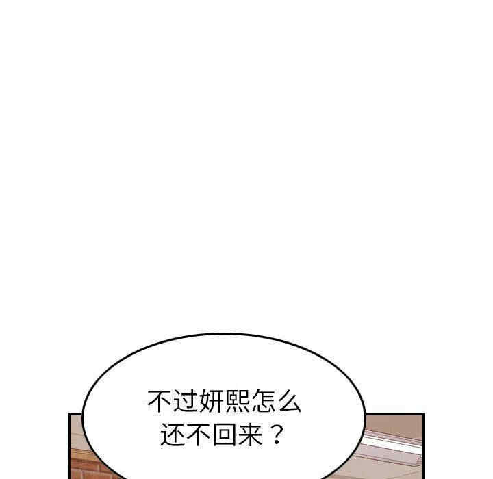 第104张