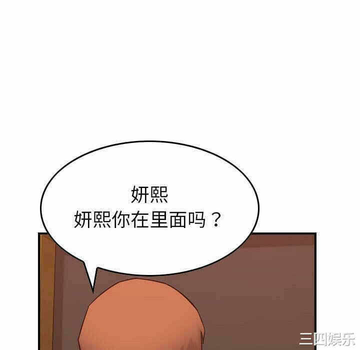第106张