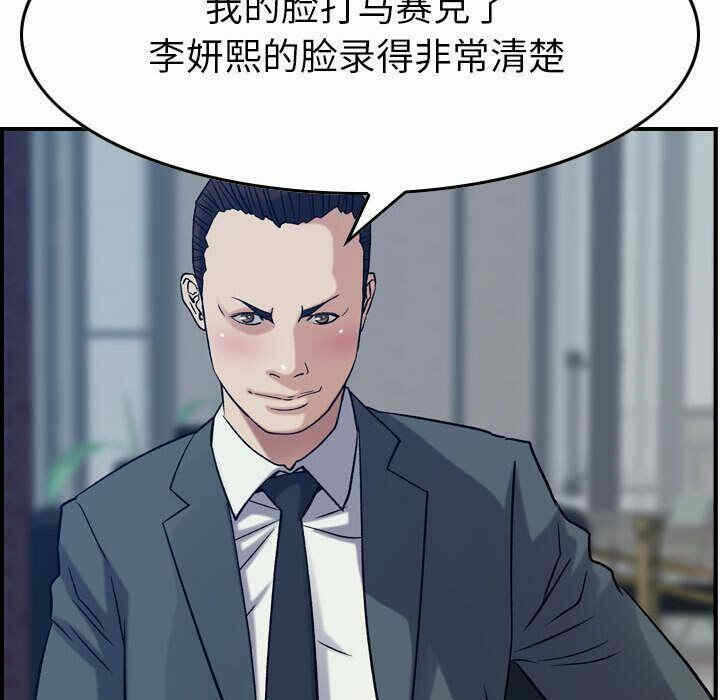 第121张