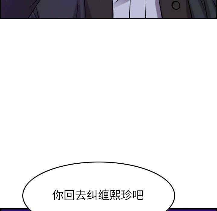 第76张