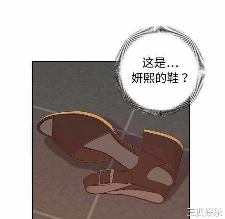 第112张