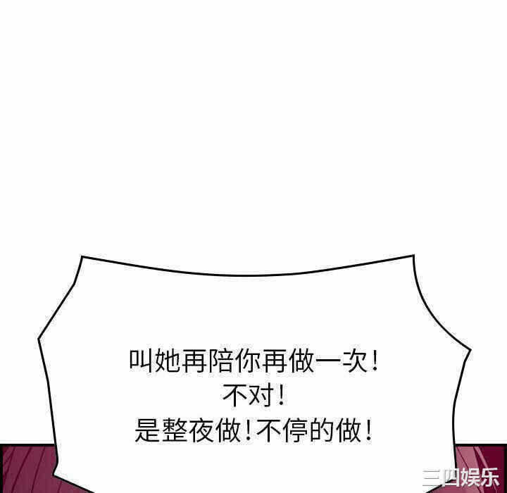第80张
