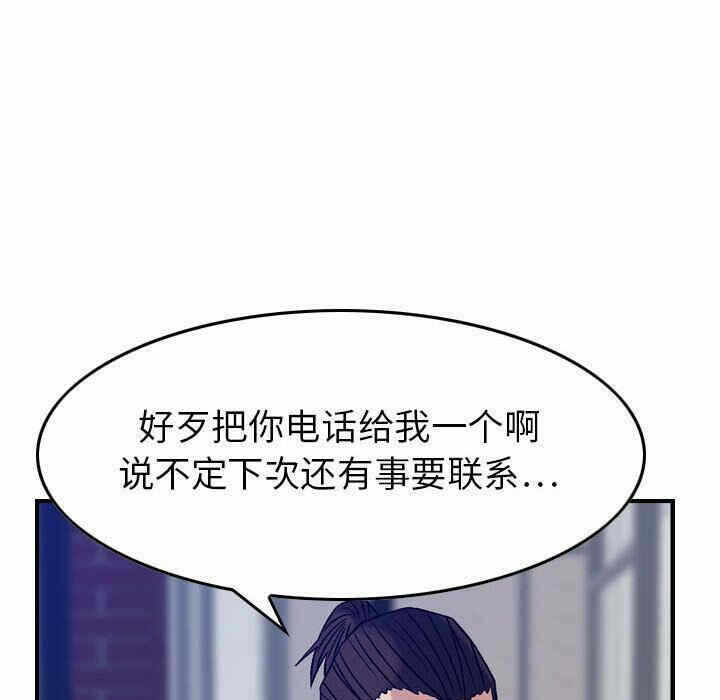 第128张