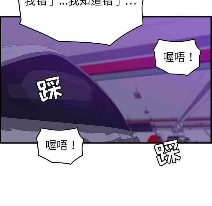 第46张