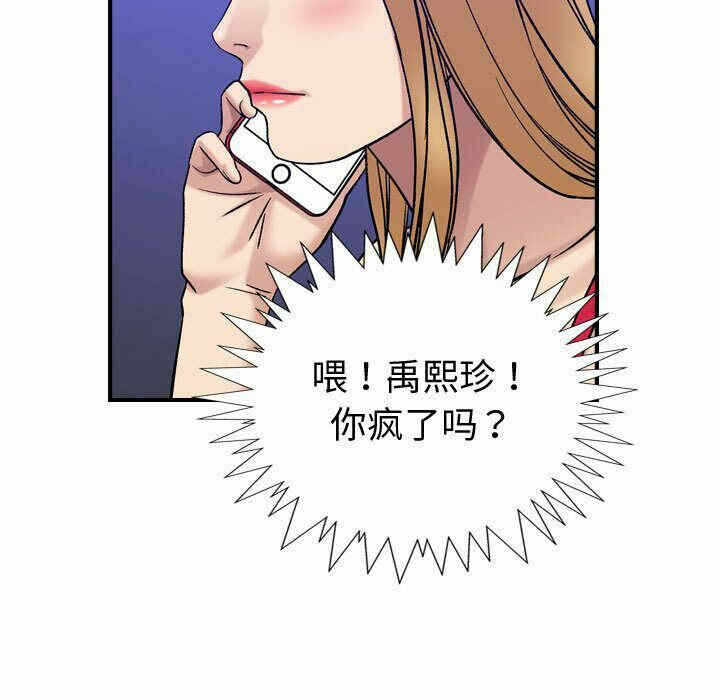第51张