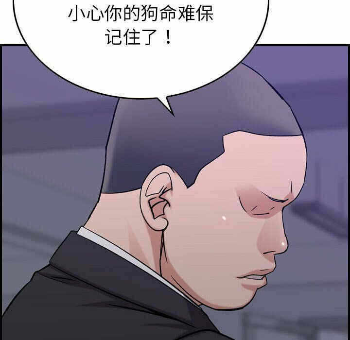 第68张