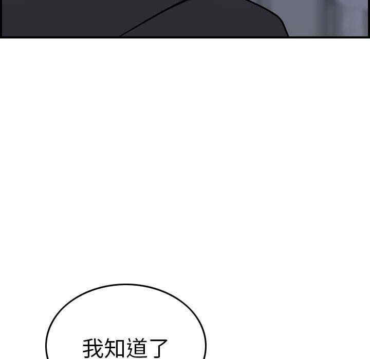 第69张