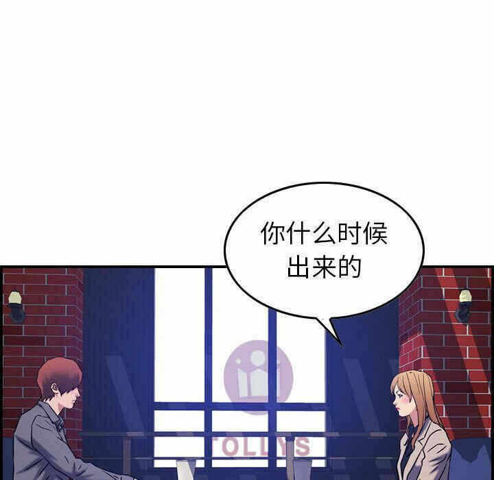 第81张