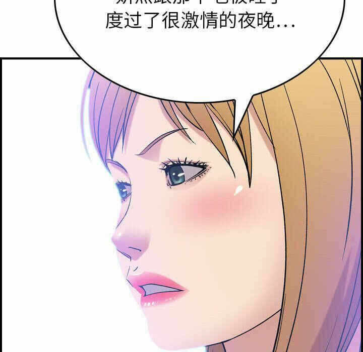 第98张