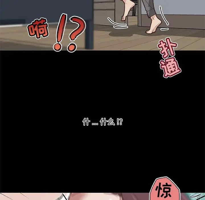 第67张