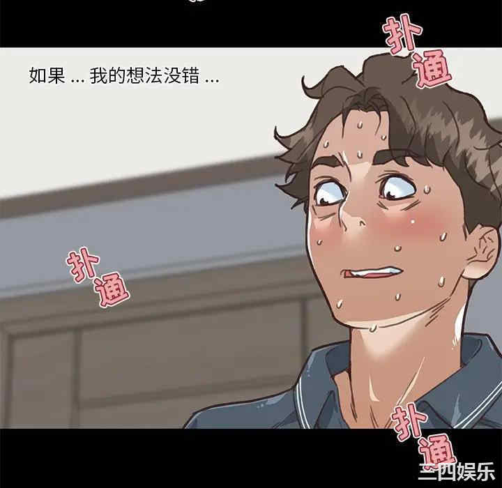 第76张
