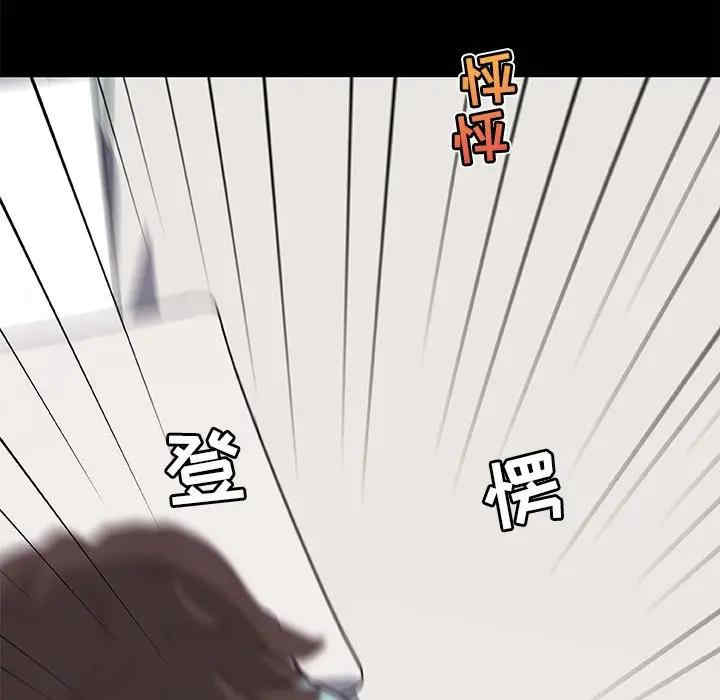 第84张
