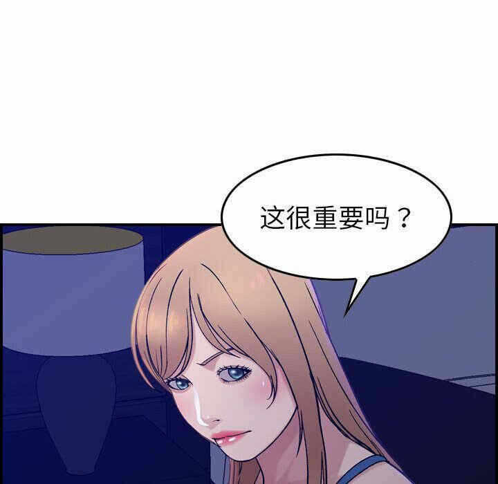 第88张