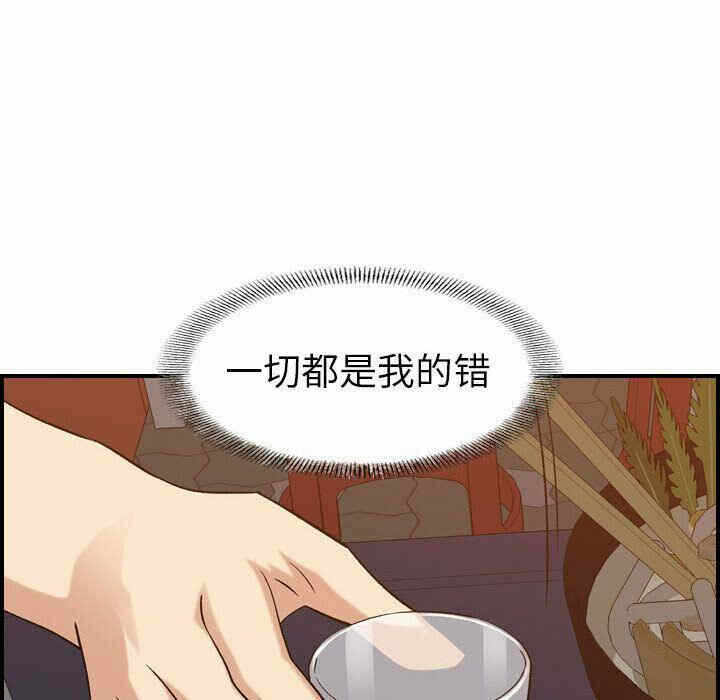 第81张