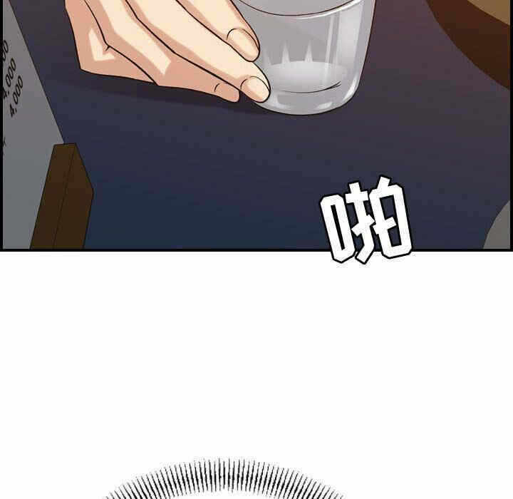 第84张