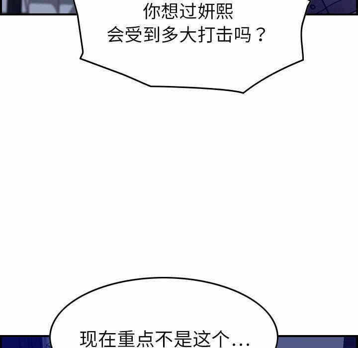第101张