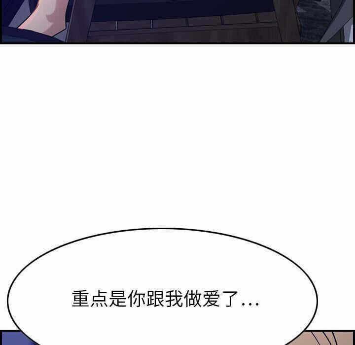 第105张
