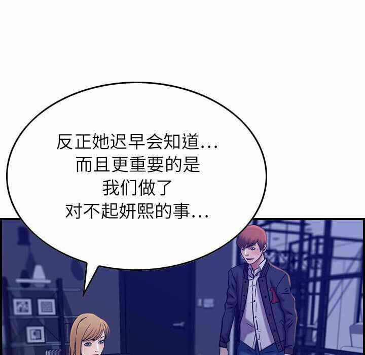 第112张