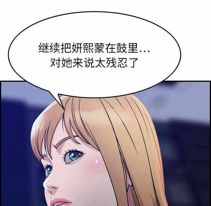 第114张