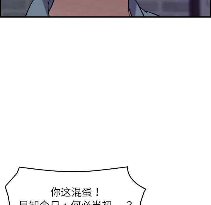 第38张