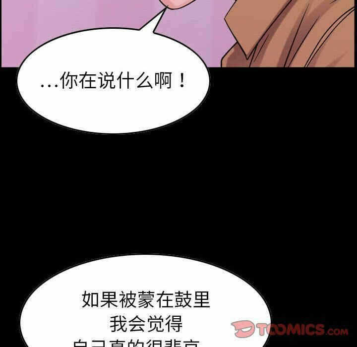 第121张
