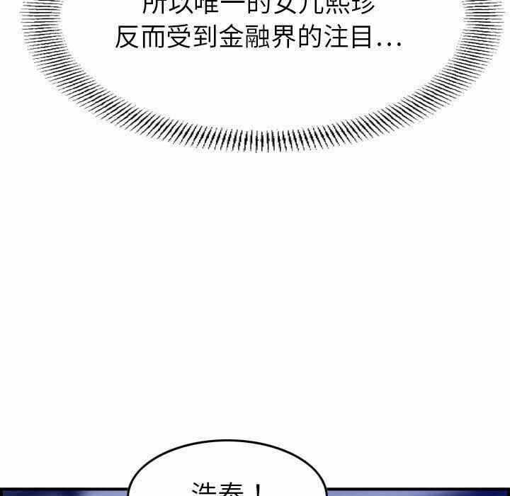 第129张