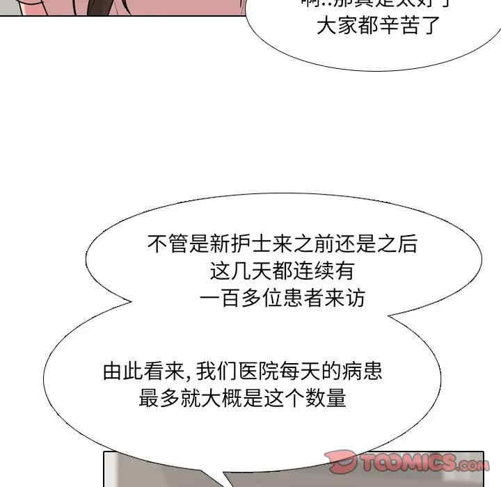 第83张