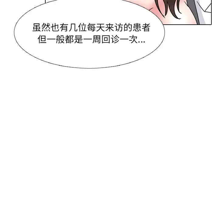 第85张