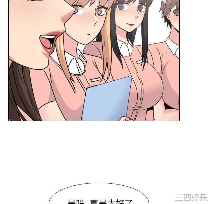 第87张