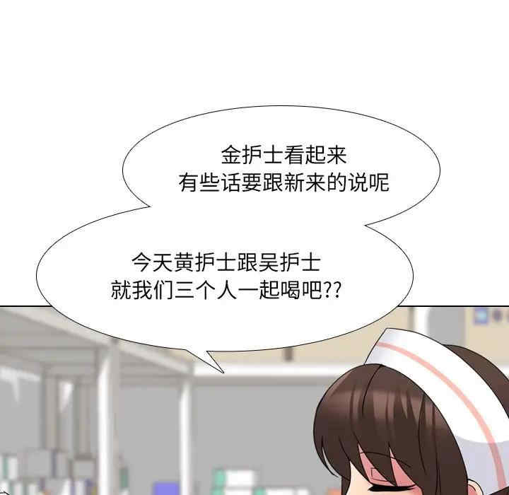 第110张