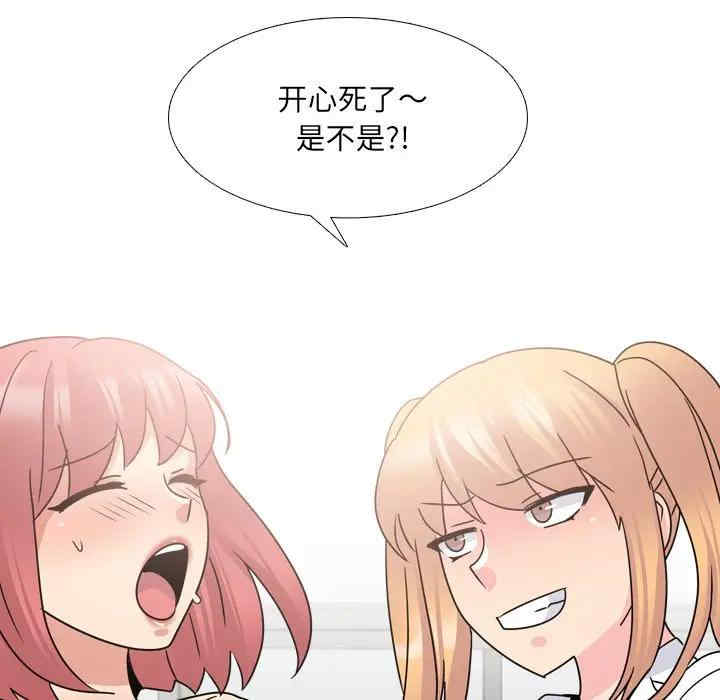 第72张