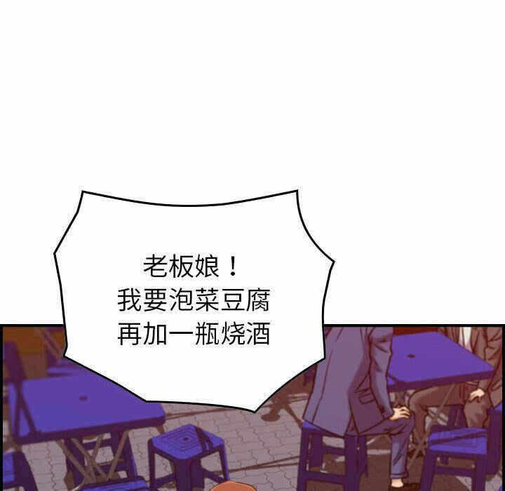 第90张