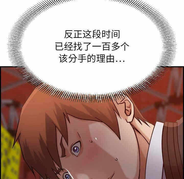 第97张