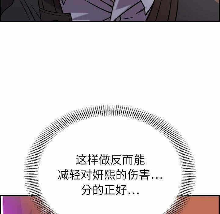 第108张