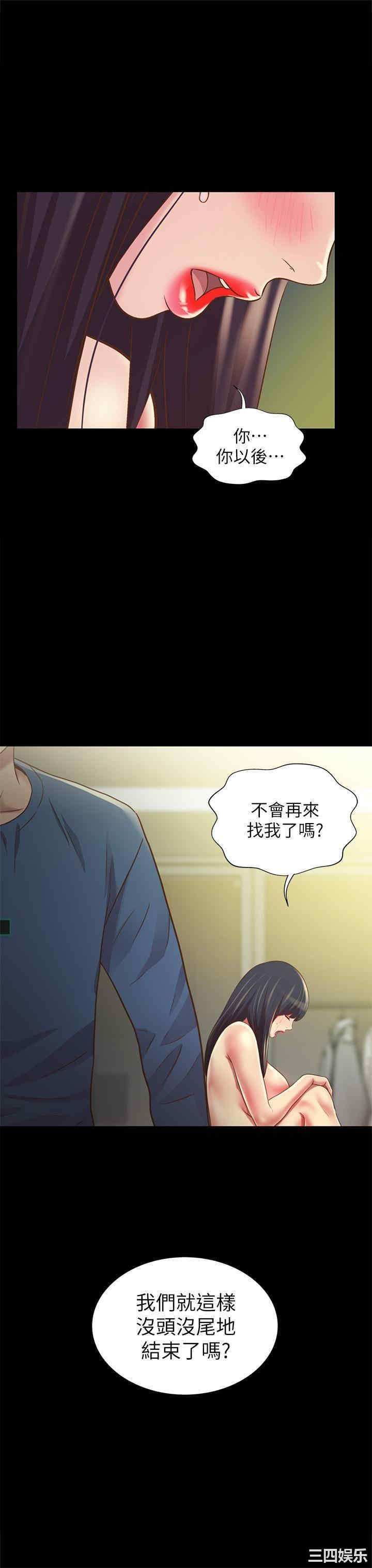第2张
