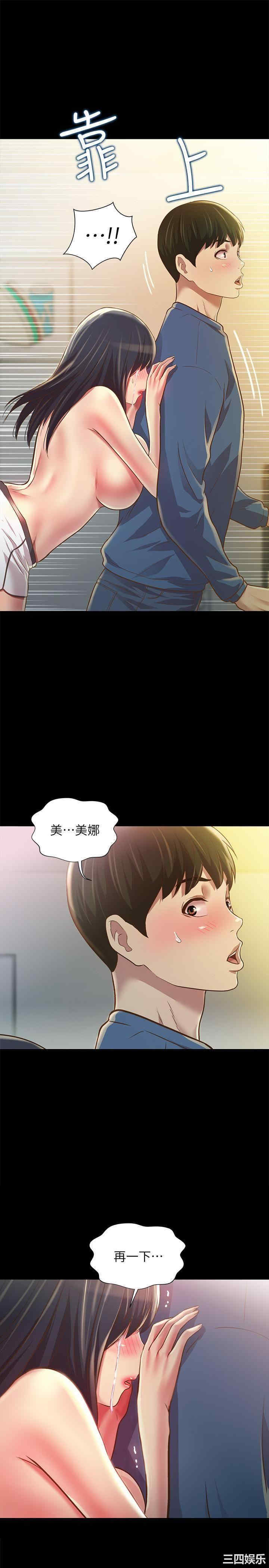 第17张