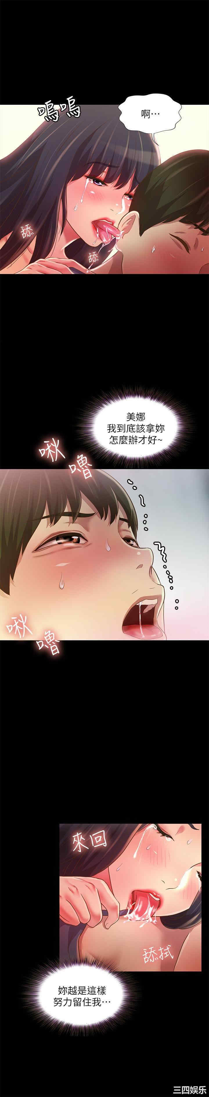 第23张