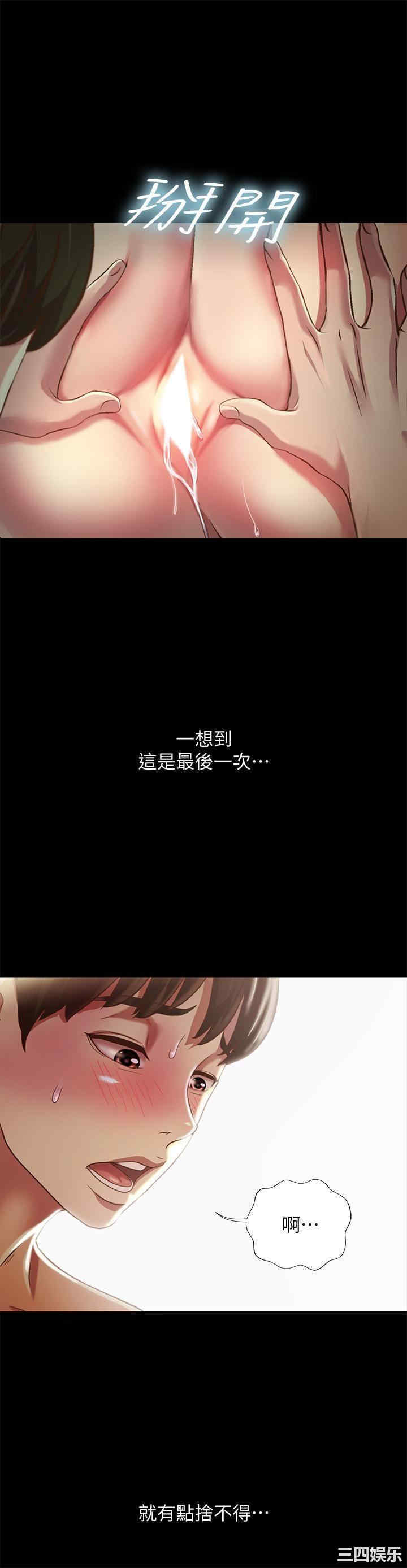 第36张