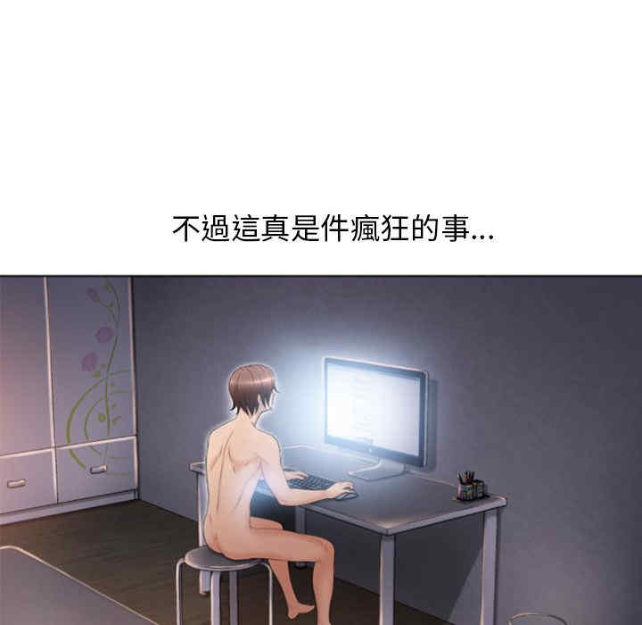 第97张
