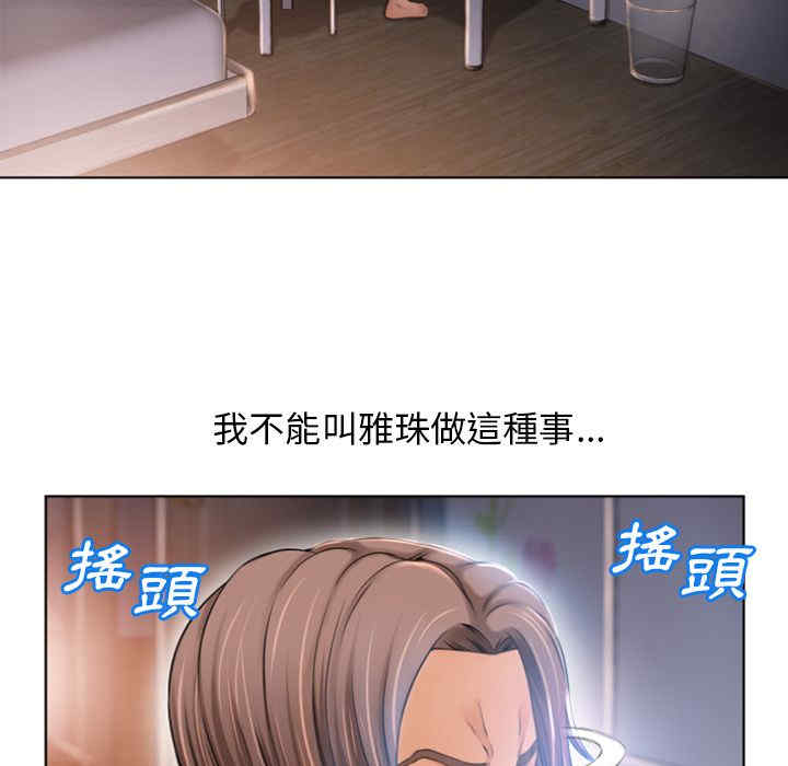 第2张