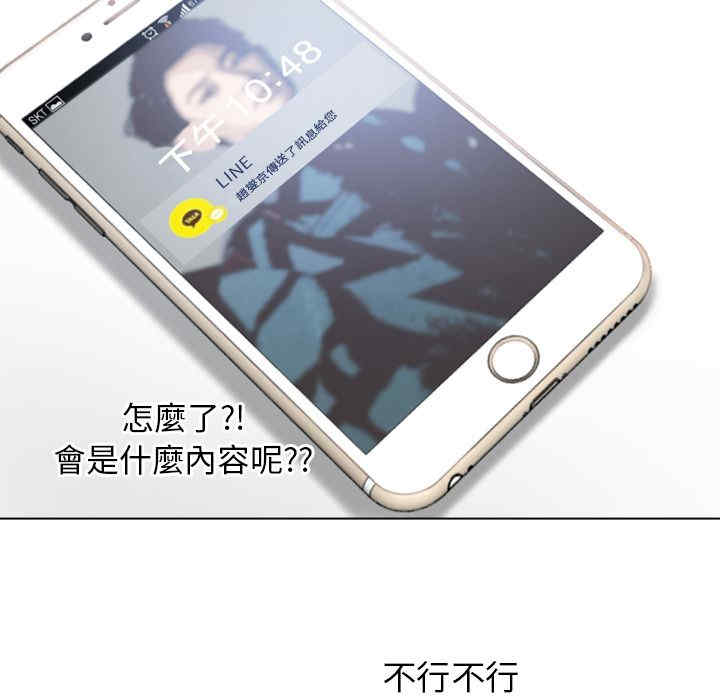 第25张
