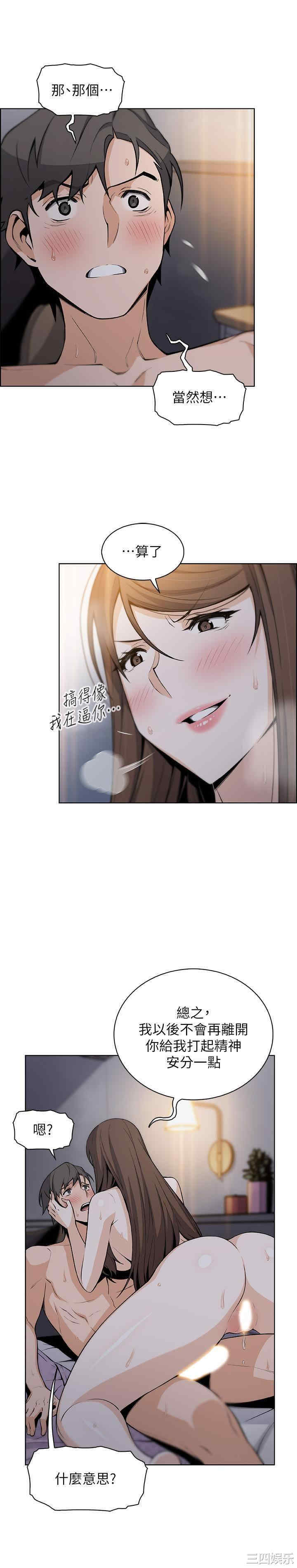 第13张
