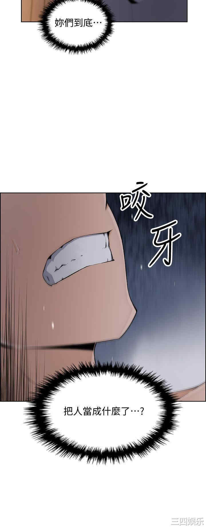 第18张
