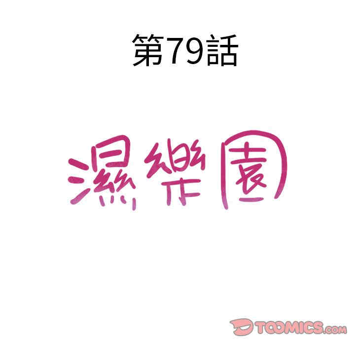 第12张