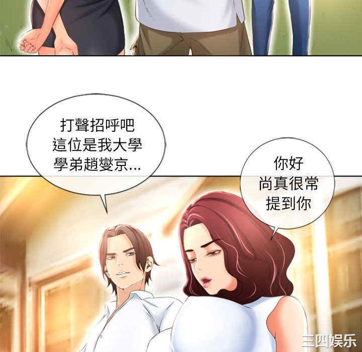 第34张