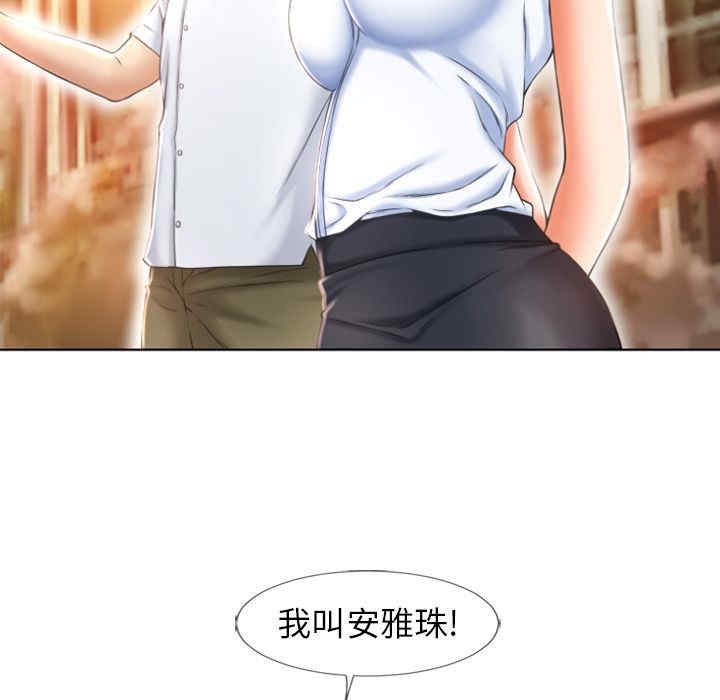第35张