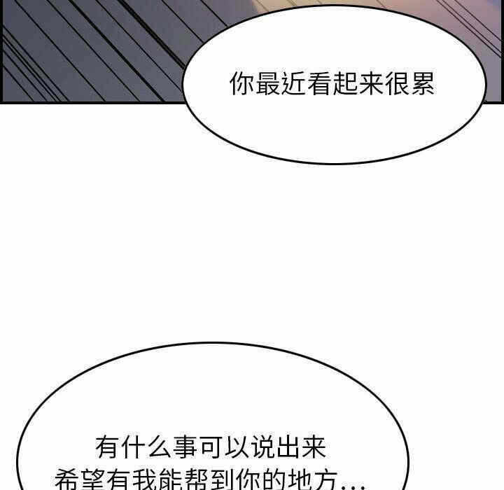 第32张