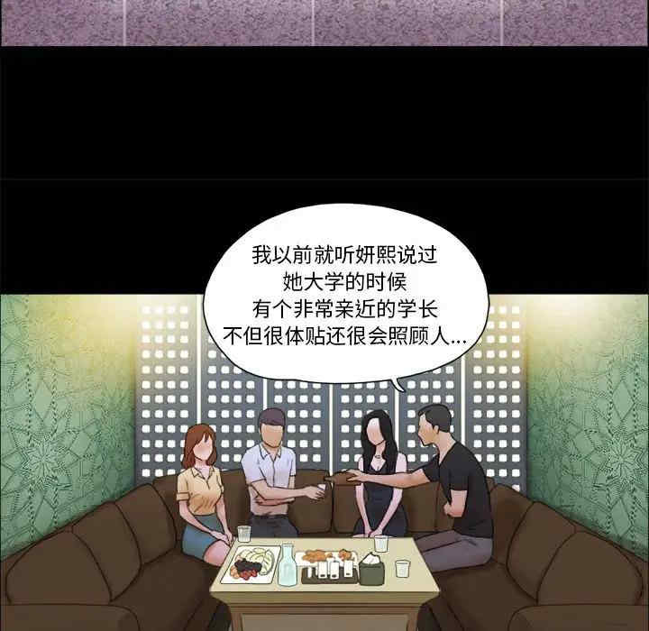 第23张