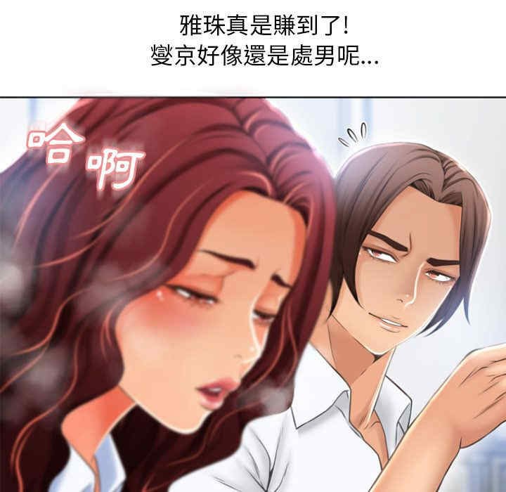 第67张