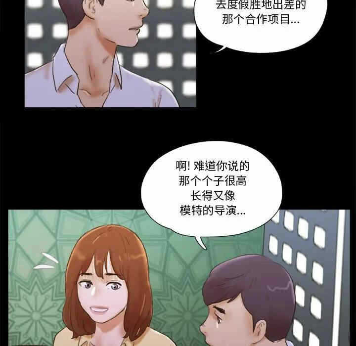 第33张